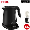 (土・日発送可) ティファール T-fal 電気ケトル ジャスティンロックコントロール 1.2L KO823AJP KO823NJP / 電気ポット 保温 温度調節 転倒お湯漏れロック機能 湯沸かし器 t-fal T-FAL tfal Tfal キッチン家電 調理家電 JGS 最強配送 送料無料