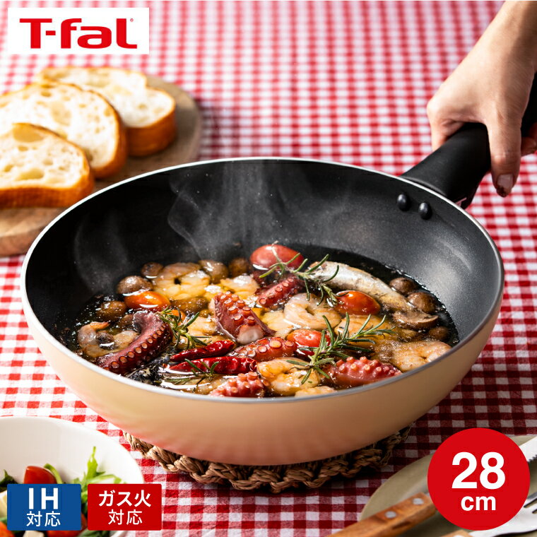 【あす楽14時まで対応 】ティファール T-fal IHチタン・エクセレンス バニラベージュ ウォックパン 28cm G18219 / IH対応 ガス火対応 食洗機対応 お知らせマーク 長持ち こびりつきにくい 深型 取っ手つきフライパン t-fal tfal