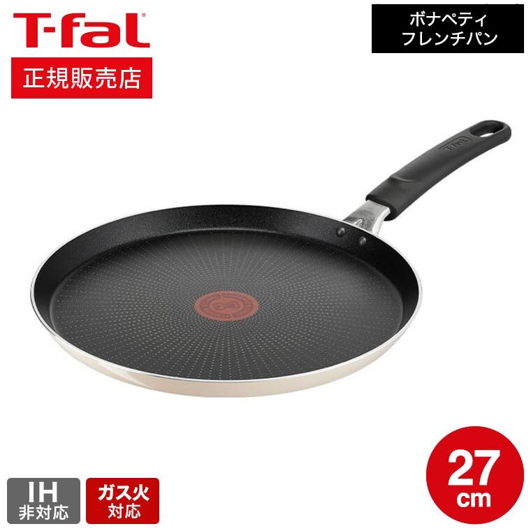 【送料無料】ストウブ staub クレープパン 木柄 28cm 40509-525 日本正規品業務用