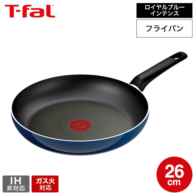 Amazon｜ティファール 取っ手のとれる フライパン 26cm IH ガス
