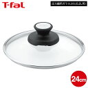 (土・日発送可) ティファール T-fal 圧力鍋用ガラスぶた 24cm(5.2L用) 単品 X3070009 / 圧力鍋 ガラス蓋 ガラスふた フタ カバー ...