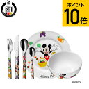 全品ポイントUP中!(土・日発送可)送料無料 WMF ディズニー Disney ミッキーマウス カトラリー 6Pセット / スプーン フォーク JGS 最強配送...