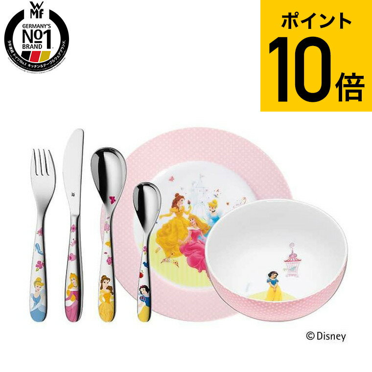 （土・日発送可）送料無料 WMF ディズニー Disney プリンセス カトラリー 6Pセット / スプーン フォーク JGS 最強配送のサムネイル