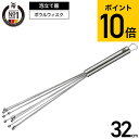 (土・日発送可) WMF ボウルウィス