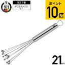 (土・日発送可)WMF ボウルウィス