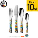 (土・日発送可)送料無料 WMF パウパトロール カトラリー 4Pセット / パウ・パトロール スプーン フォーク ナイフ 子供用 ベビー用 食器 ベビー食器 ...
