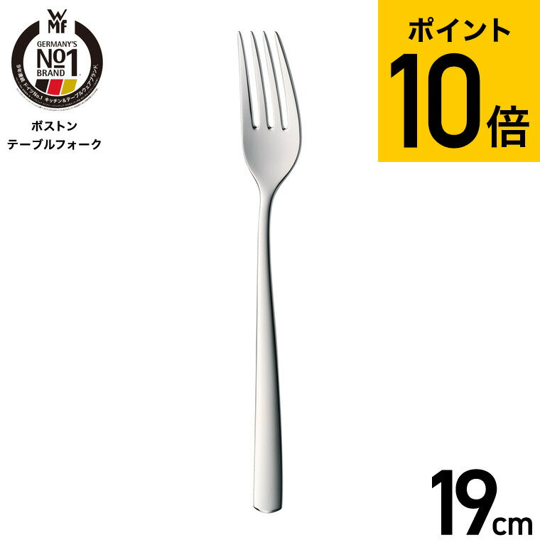 値下げ　ドイツWMF（ベーエムエフ）製　ナイフ・フォーク・スプーン6組セット 楽天市場】WMF カトラリーの通販