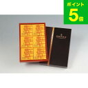 スイーツ 内祝い お菓子 (銀座千疋屋)銀座マロンプリンB(PGS-052)(メーカー直送)(のし・包装紙・メッセージカード不可)(メーカー包装済)お返し お菓子 贈答品 JGS 送料無料 敬老の日ギフト 残暑見舞い