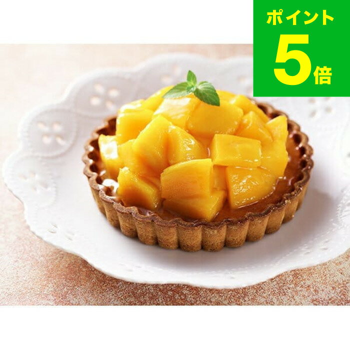 お歳暮 冬ギフト スイーツ 内祝い お菓子 (銀座千疋屋)銀座タルト(マンゴー)(PGS-053)(メーカー直送)(のし・包装紙・メッセージカード不可) 冷凍便...