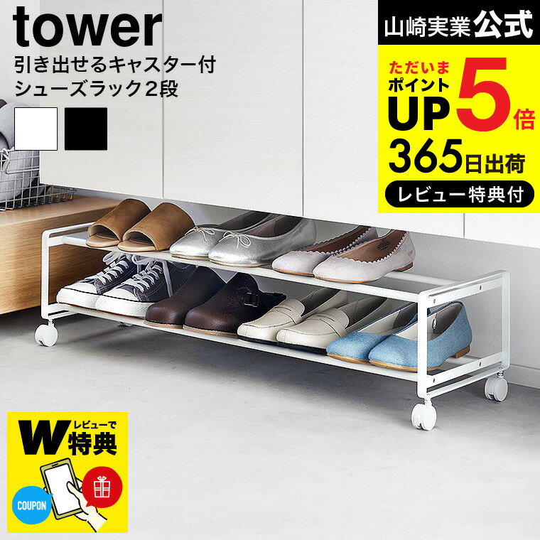 楽天市場】省スペース(玄関収納|収納家具):インテリア・寝具 楽天市場】省スペース(玄関収納|収納家具):インテリア・寝具