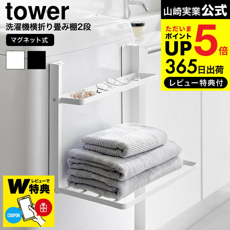 新品の洗濯機&乾燥機】設置後にトラブルー(*´ཫ`*) | 三つ子の母 新品の洗濯機&乾燥機】設置後にトラブルー(*´ཫ`*) | 三つ子の母