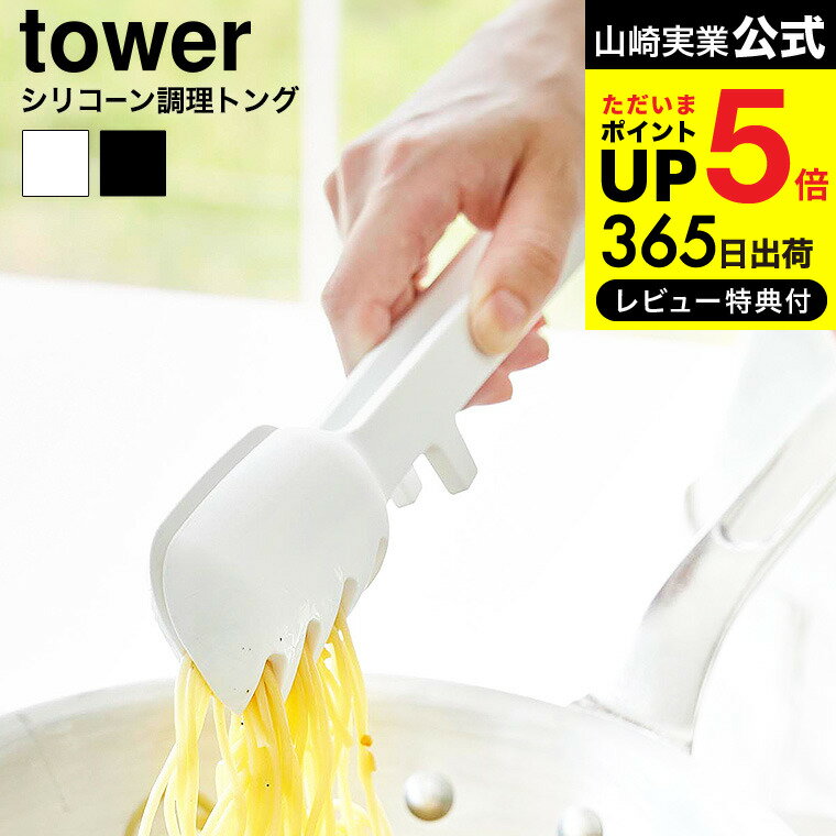 ʥݥUP桪ڡȯġ̵ [ ꥳĴȥ  ] ¶  tower 1775 1776 ۥ磻...