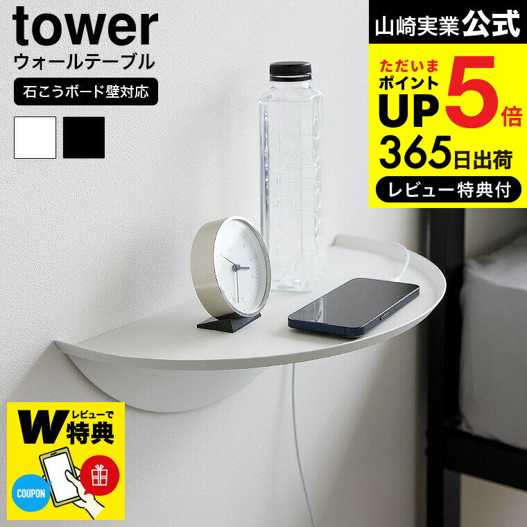 ڥӥ塼Wŵ̵ [ 륵ɥơ֥  Фܡб ] ¶  tower 1937 1938 ۥ磻 ֥å /...