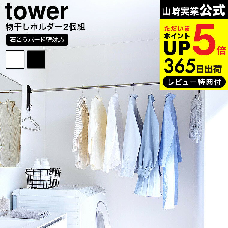 ʥݥUP桪ڡȯġ̵ [ Фܡбʪȥۥ  2 ] ¶  tower 211...