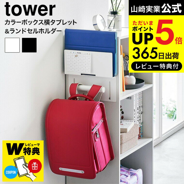 ڥӥ塼Wŵ̵ [ 顼ܥå֥å&ɥۥ  ] ¶  tower Ǽ 2123 2...