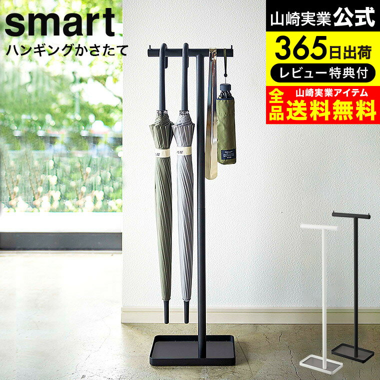 【オプション】傘入れ袋スタンド用 傘袋72 4000枚(100枚×40束) W10×D72cm・厚み15μm YA-42L-OP1【山崎産業】