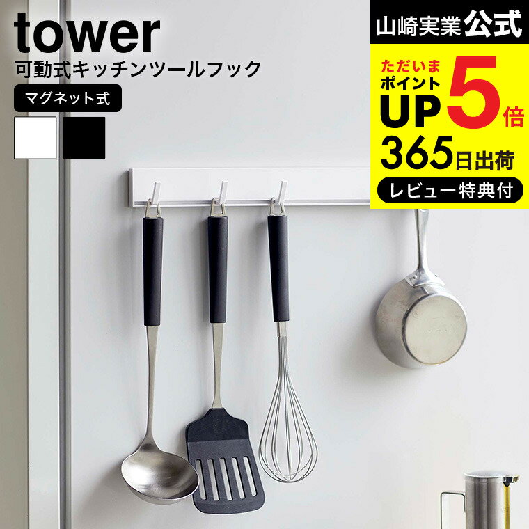 レック LEC スペア吸盤 5号 O-204【 アドキッチン 】