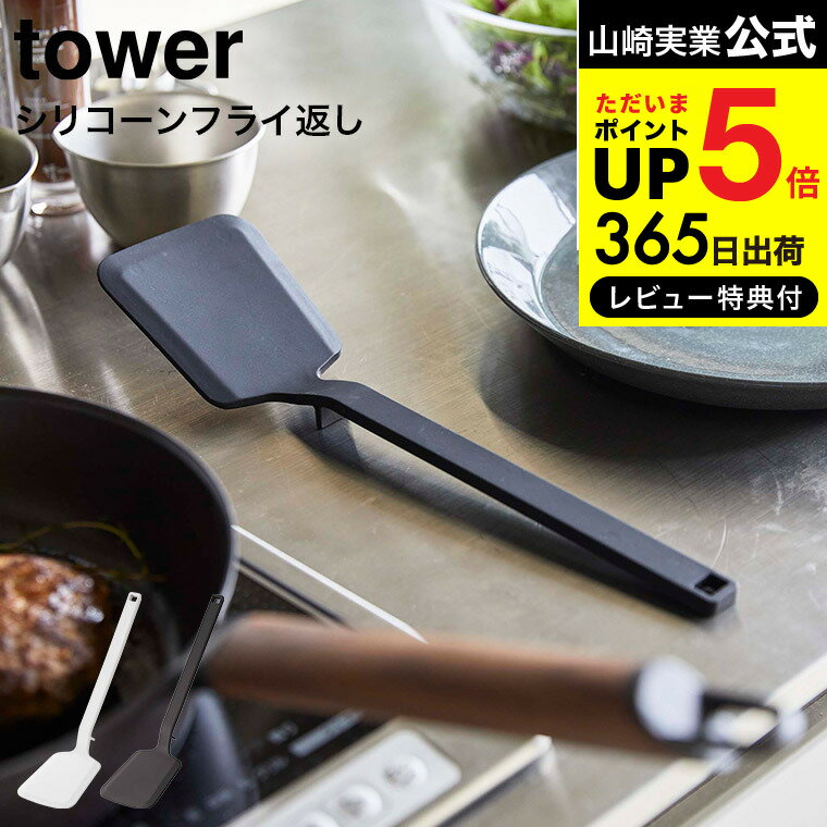 ڤ14ޤб ̵ [ ꥳե饤֤  ] ¶ tower ۥ磻/֥å 5191 5192 ꥳ ե饤֤ Ǯ ľ֤ б ꡼