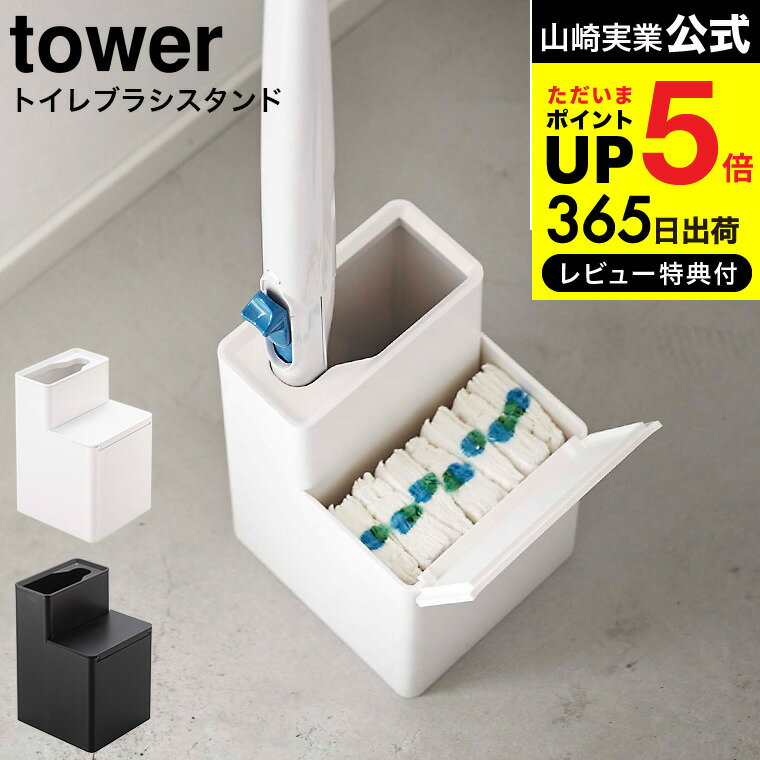 【人気商品】【在庫限り】【訳あり・閉めた時隙間あり】 トイレブラシ リーフ グリーン 葉っぱ 型 ブラッシング ブラシタイプ 片面型 トイレ 生活雑貨 インテリア コンパクト かわいい トイレブラシスタンド トイレクリーナー ケース付き トイレ掃除 ブラシ トイレブラシ立て