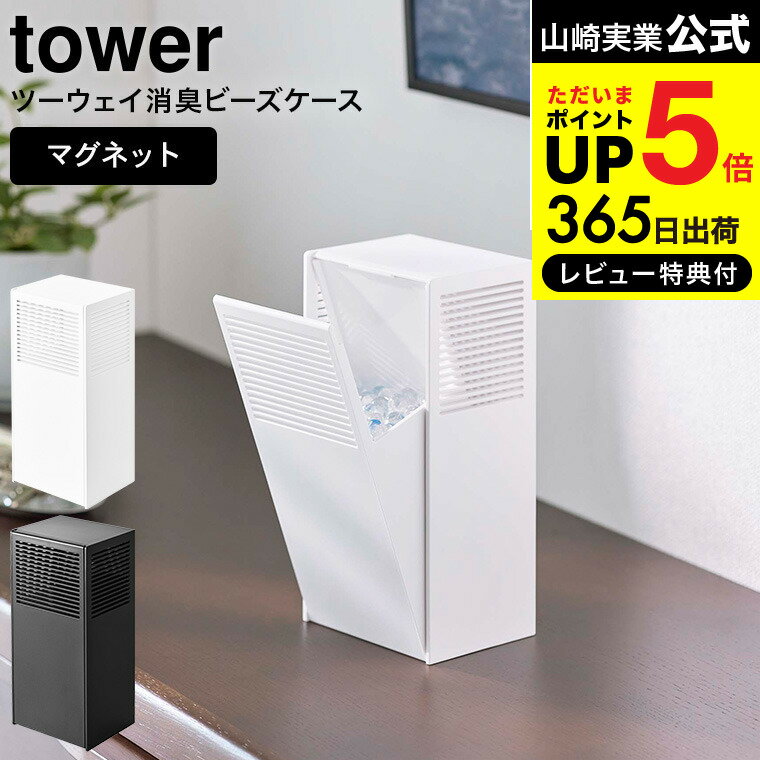 ʥݥUP桪ڡȯġ̵ [ ġýӡ  ] ¶ tower ۥ磻/֥å 5746...