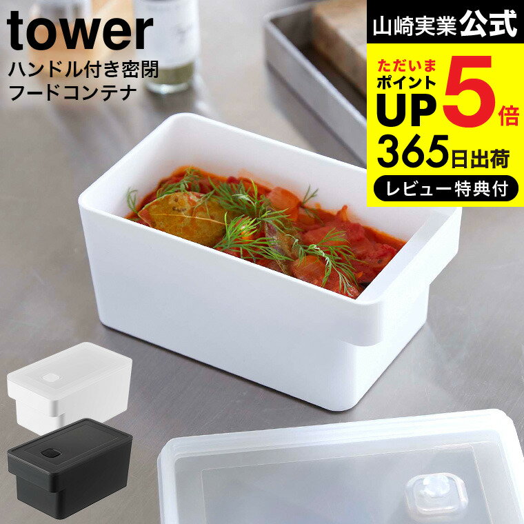 楽天市場】米びつ タッパー(保存容器・調味料入れ|キッチン 楽天市場】米びつ タッパー(保存容器・調味料入れ|キッチン