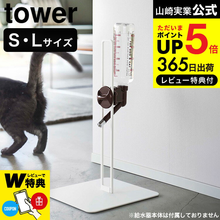 ڥӥ塼Wŵۡڡȯġ̵ [ ڥåѥܥȥ凉  L/S ] ¶ tower ۥ磻/֥å...