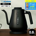 【レビュー特典】 象印 電気ケトル 0.8L CK-LA08 / コーヒー ドリップケトル ハンドドリップ ドリップコーヒー ハンドドリップ 電気ポット 転倒湯...