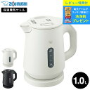 【レビュー特典】 象印 電気ケトル 1.0L CK-KA10 ホワイト ブラック / 1L ケトル 電気ポット 保温 転倒お湯もれ防止 蒸気レス ほこりブロック...