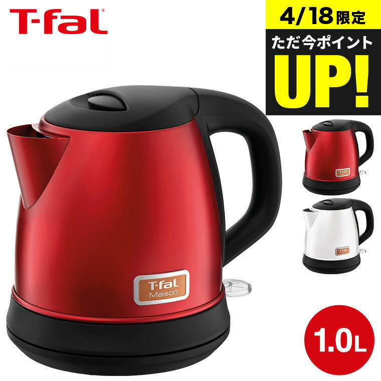 楽天市場】(土・日発送可)送料無料 ティファール T-fal 電気 楽天市場】(土・日発送可)送料無料 ティファール T-fal 電気