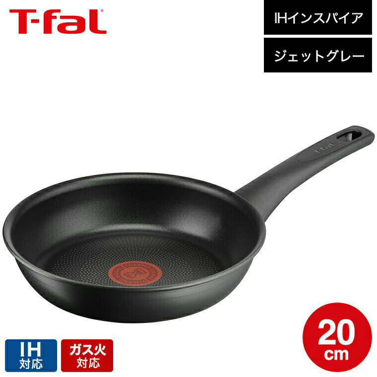 楽天市場】フライパン 20cm(鍋・フライパン|キッチン用品 楽天市場】フライパン 20cm(鍋・フライパン|キッチン用品
