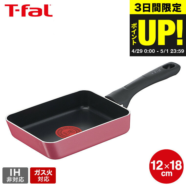 楽天市場】T-FAL(卵焼き器|鍋・フライパン):キッチン用品 楽天市場】T-FAL(卵焼き器|鍋・フライパン):キッチン用品