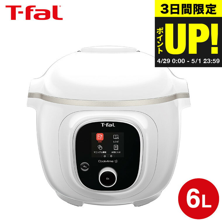 楽天市場】ティファール 圧力鍋 クックフォーミー 6l cy8711jpの通販 楽天市場】ティファール 圧力鍋 クックフォーミー 6l cy8711jpの通販