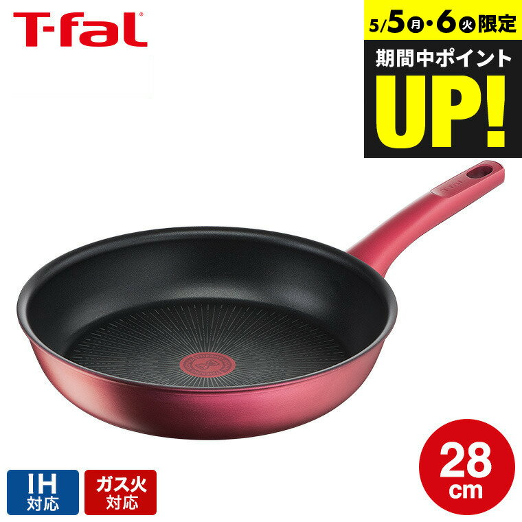＼エントリーだけでポイント10倍／ ティファール T-fal IHルージュ・アンリミテッド フライパン 28cm IH・ガス火対応 G26206 送料無料 t-fal T-FAL tfal Tfalのサムネイル