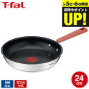 フライパン ＼5/5は抽選で100％Pバック／【あす楽14時まで対応 】ティファール T-fal オプティスペースIHステンレス フライパン 24cm IH・ガス火対応 G72904 送料無料 t-fal T-FAL tfal Tfal 取っ手つきフライパン