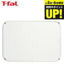 (土・日発送可)ティファール T-fal キッチンツール インジニオ カッティングボード K23803 / まな板 まないた リバーシブル コンパクト 調理器具...