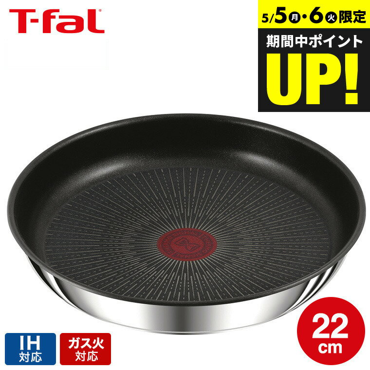 楽天市場】t-fal インジニオ・ネオ ihステンレス 楽天市場】t-fal インジニオ・ネオ ihステンレス