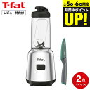 (土・日発送可)送料無料 ティファール T-fal ミックスアンドムーブ&フレッシュキッチン ペアリングナイフ 9cm セット / BL150DJP K1340...
