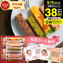 \楽天1位★連続ギフト大賞/送料無料 内祝い お返し お菓子 ギフト 可愛い Hitotoe キュートセレクション CSA-15(包装済) / 出産 スイーツ ...