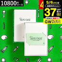送料無料 ハンズ カタログギフト カードタイプ from hand to hand 10800円コース sole ソーレ / hands カードカタログ おしゃ...