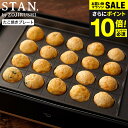 送料無料 象印 スタン STAN. たこ焼きプレート 単品 EA-YF01-J / ホットプレート EA-F型用 別売り たこ焼き 鉄板 20個 タコヤキ ベビ...
