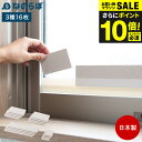 送料無料 なのらぼ 珪藻土の結露とり 2セット / 窓ガラス用 結露取り 結露対策 結露シート 防止テープ 吸水テープ 速乾 吸水 水滴 吸い取る 暖房 冬 窓...
