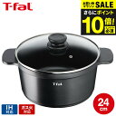 (土・日発送可)送料無料 ティファール オールインワン T-fal キャストライン アロマ オール・イン・ワン ポット24cm IH対応・ガス火対応 / E22...
