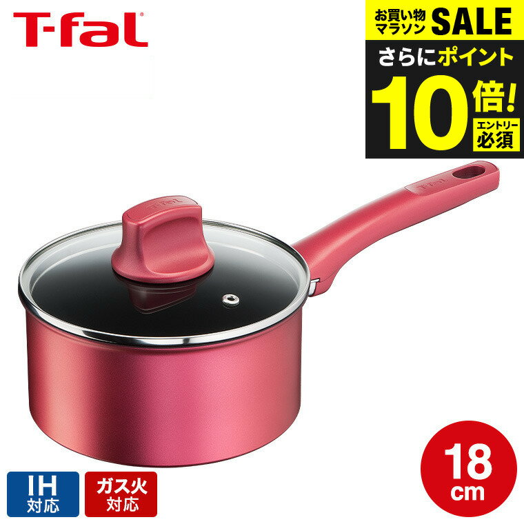 楽天市場】ティファール ソース パン 18cmの通販