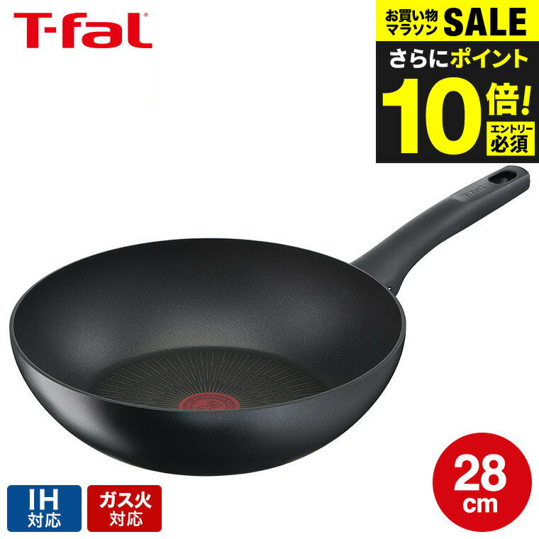 楽天市場】ihハードチタニウム・アンリミテッド ウォックパン 28