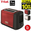 (土・日発送可)送料無料 ティファール T-fal ポップアップトースター メゾン ワインレッド/スノーホワイト TT3425JP TT3421JP メゾンシリ...