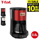 (土・日発送可)送料無料 ティファール T-fal コーヒーメーカー メゾン ワインレッド/スノーホワイト CM4905JP CM4901JP メゾンシリーズ ...