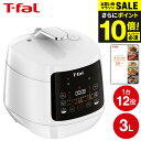 (土・日発送可)送料無料 ティファール T-fal 電気圧力鍋 ラクラ・クッカー コンパクト電気圧力鍋(1台12役) ホワイト CY3511JP ラクラクッカー...