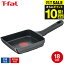 全品ポイントUP中!(土・日発送可)送料無料 ティファール T-fal キャストライン アロマ プロ エッグロースター 14×18cm E25118 IH・ガス火対応 / 卵焼き器 卵焼き フライパン 玉子焼き t-fal T-FAL tfal Tfal 取っ手つきフライパン JGS 最強配送 3,960円