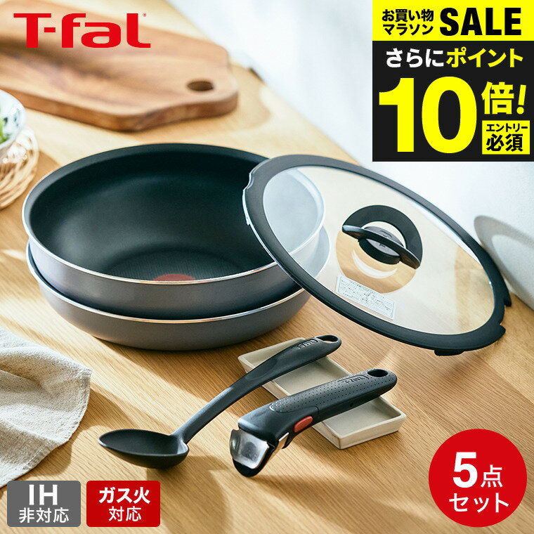 楽天市場】ティファール 15 点 セットの通販