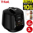 (土・日発送可)送料無料 ティファール T-fal 電気圧力鍋 ラクラ・クッカー コンパクト電気圧力鍋(1台12役) ブラック CY3518JP ラクラクッカー...